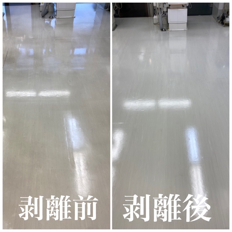 施工前後の比較